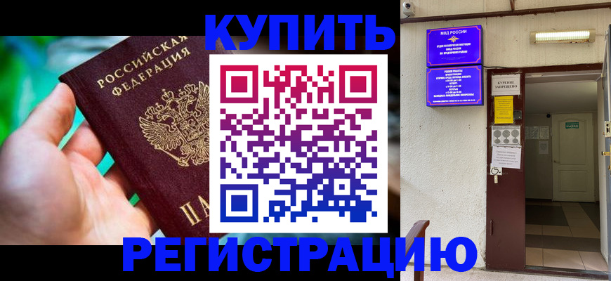 пропишу в квартире в Родниках