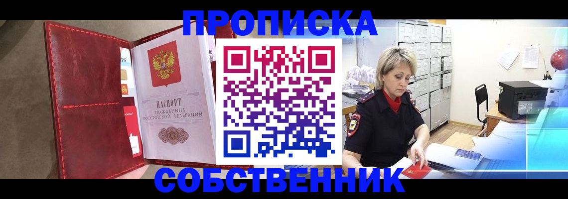 форма 3 в Родниках